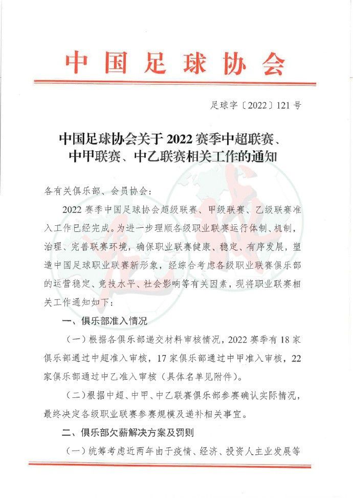 “我们没有像我们想要的那样进入比赛，我们应该更具侵略性，赢得那些对抗，我们给了对手太多发挥的空间。